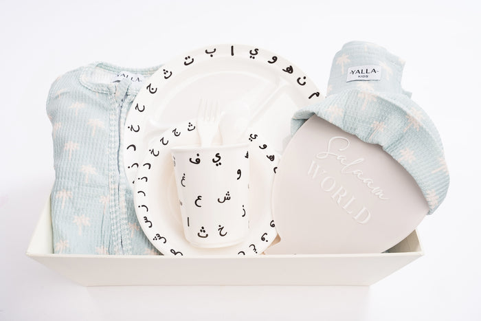 Gift Hamper - Baby Boy