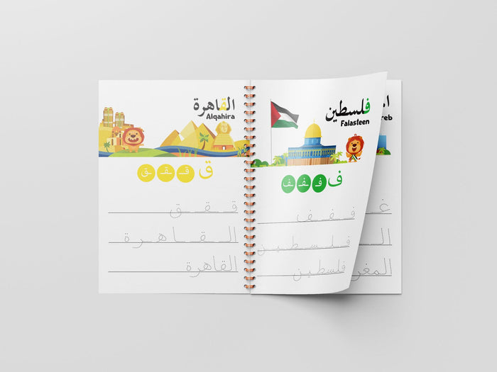 YallaLearn Write and Wipe Book Level Two: Yalla Travel