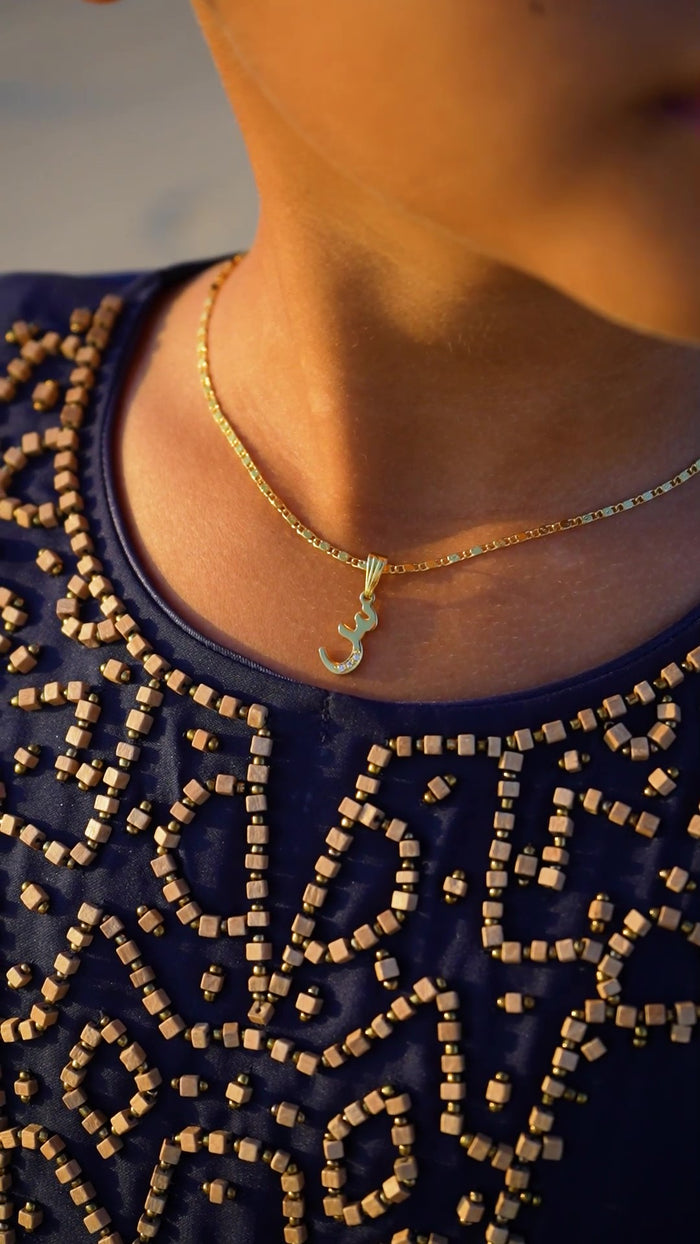 Arabic Initial Necklace - Gold