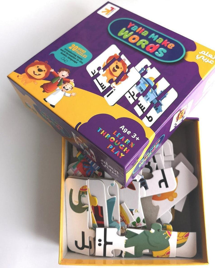 YallaLearn Word Formation Puzzles| Yalla Make Words!