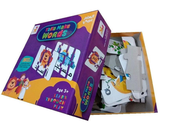 YallaLearn Word Formation Puzzles| Yalla Make Words!