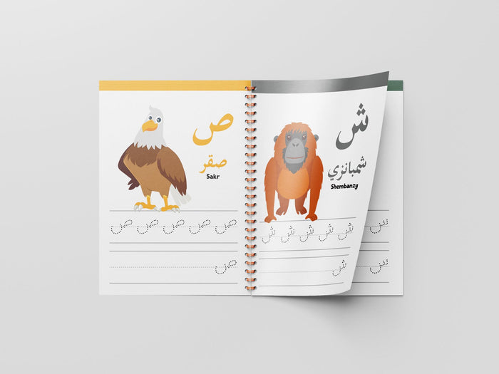 YallaLearn Write and Wipe Animals Book: Level One